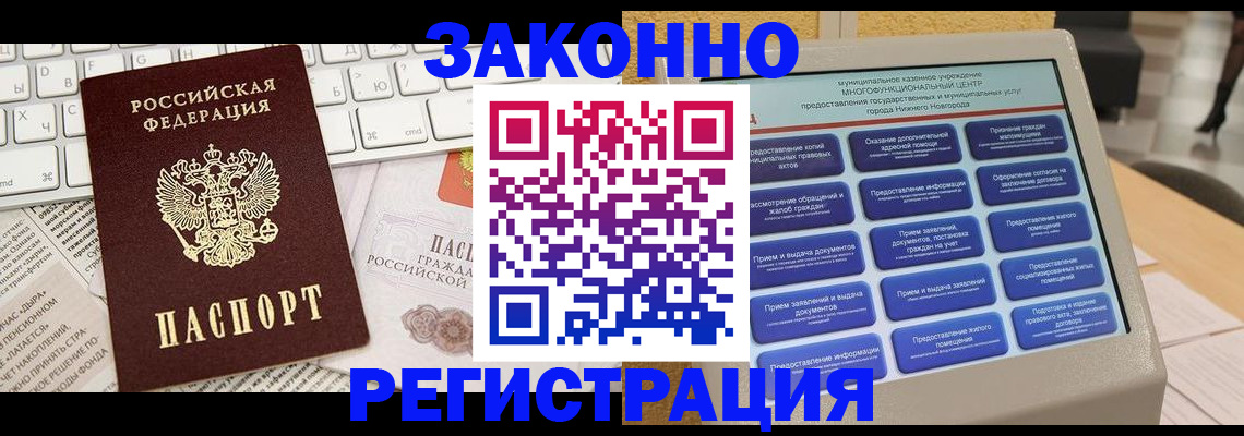 регистрация для школы в Щучье